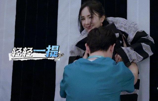邓伦一把抱起杨幂谁注意他的手干了什么暴露两人私底下关系