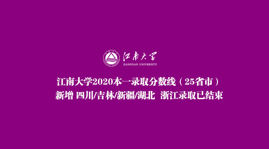 重慶美術聯考線分數_廣州商學院專插本分數_本一分數線