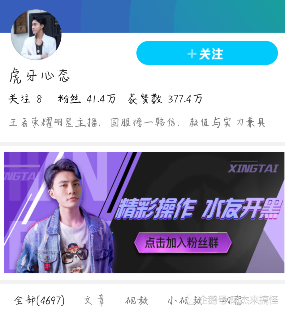 虎牙心态请演员事件实锤心态悬赏10w搜集翻身证据