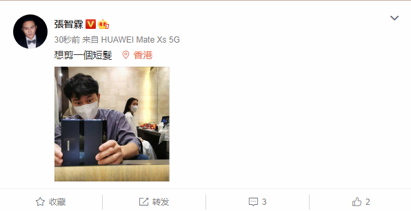 张智霖|张智霖陪老婆理发宠溺放闪，夫妻恩爱同框，袁咏仪眼神抢镜