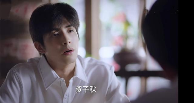 贺子秋|“以家”贺子秋得意翻身把哥当，一个字爽，两字好爽，三字爽歪歪