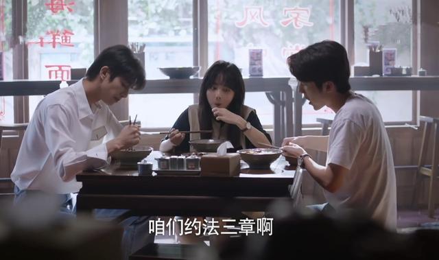 贺子秋|“以家”贺子秋得意翻身把哥当，一个字爽，两字好爽，三字爽歪歪