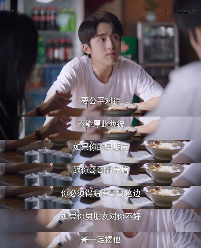 贺子秋|“以家”贺子秋得意翻身把哥当，一个字爽，两字好爽，三字爽歪歪