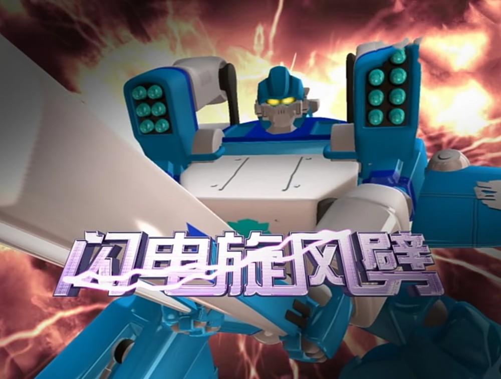 百变机兽之洛洛历险记:月神殿城主实力超强,闪电对人心的见解