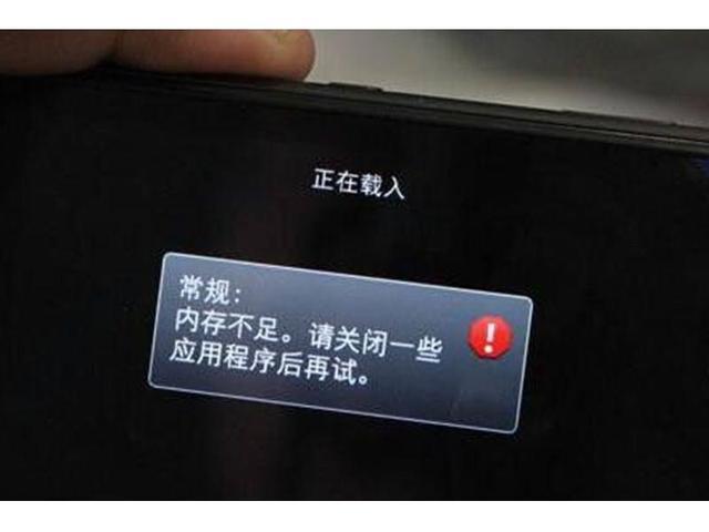 手机为什么会卡顿?跟手机cpu关系大,还是跟运行内存关系大?