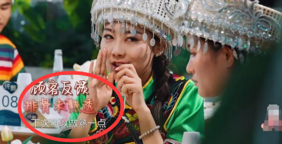 中餐厅|中餐厅又犯食物不熟的致命失误，明星开餐厅应该被宽容吗？