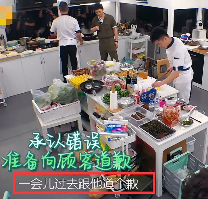 中餐厅|中餐厅又犯食物不熟的致命失误，明星开餐厅应该被宽容吗？