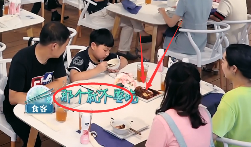 中餐厅|中餐厅又犯食物不熟的致命失误，明星开餐厅应该被宽容吗？