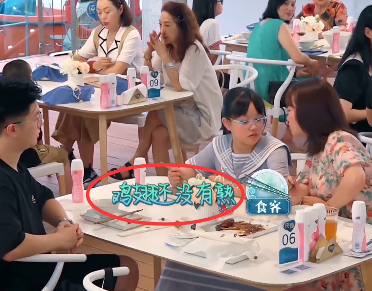 中餐厅|中餐厅又犯食物不熟的致命失误，明星开餐厅应该被宽容吗？