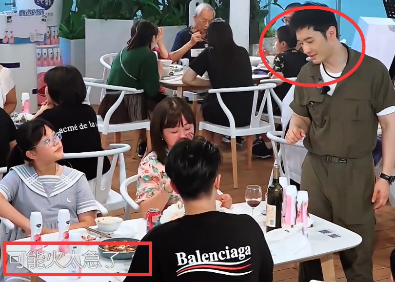 中餐厅|中餐厅又犯食物不熟的致命失误，明星开餐厅应该被宽容吗？