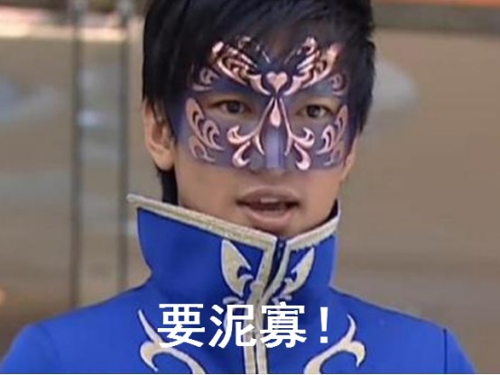 元龙王胜新造型神似游乐王子比唐三还要像