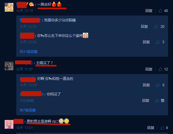 查德维克·博斯曼|《黑豹》男主去世，黑豹乐队躺枪，部分网友恶意玩梗遭怒批