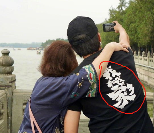 邓超|邓超74岁妈妈罕露面，一头黄发造型时髦，母子同框搞怪画面温馨