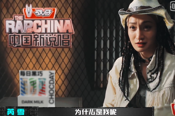 中国新说唱芮雪被规则淘汰,张靓颖做法引争议,只会选年轻弟弟?