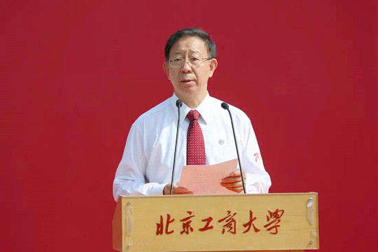 北京工商大学|北京工商大学校长孙宝国：加快推进高水平研究型大学建设