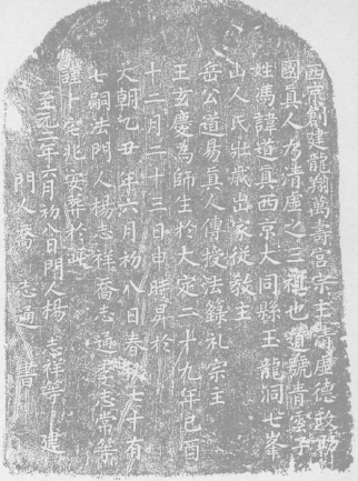 丘处机|丘处机徒孙要来了？长沙博物馆将举办大同辽金元文物展