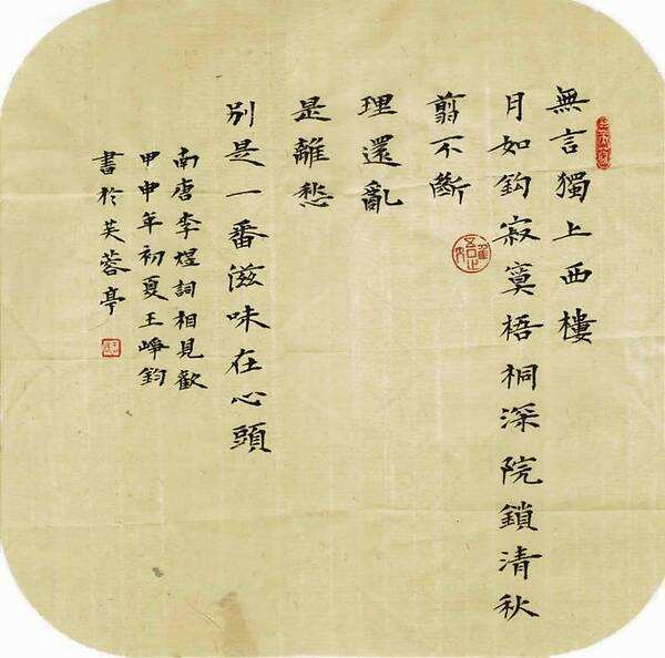 于谦_历史人物|各省最出名的诗词人分别是谁？四川一出，谁与争锋？