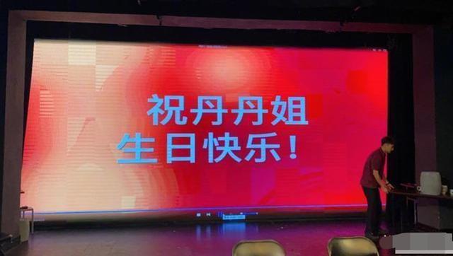 赵本山|宋丹丹60大寿大办2天，赵本山为何没有现身？