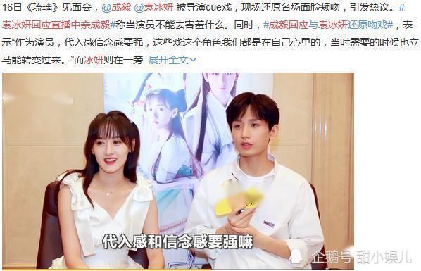 袁冰妍|《琉璃》：三件事暴露袁冰妍的野心，入娱乐圈说人淡如菊才虚伪