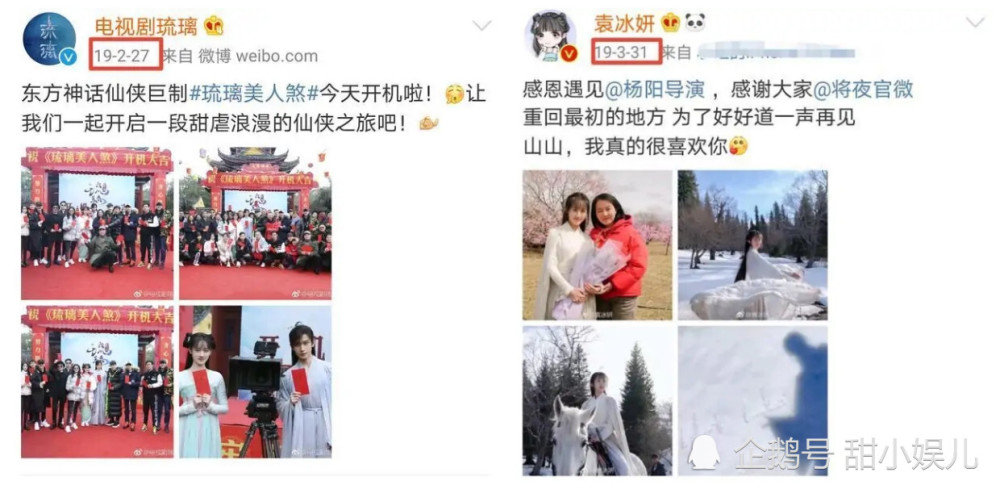 袁冰妍|《琉璃》：三件事暴露袁冰妍的野心，入娱乐圈说人淡如菊才虚伪