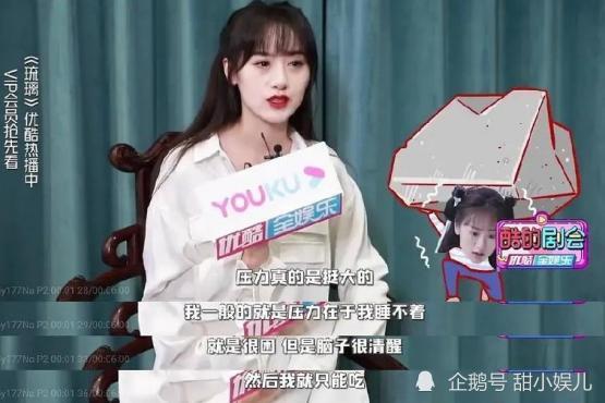 袁冰妍|《琉璃》：三件事暴露袁冰妍的野心，入娱乐圈说人淡如菊才虚伪