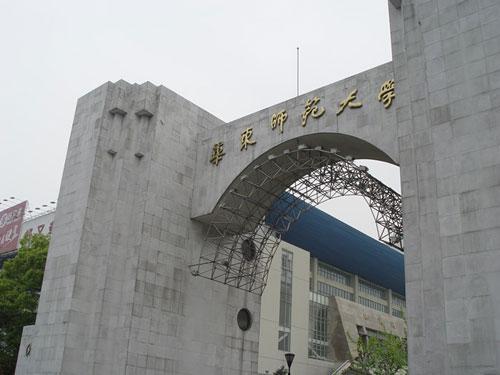 北京师范大学|中国师范哪家强，北京师范大学称第二，没人敢称第一！