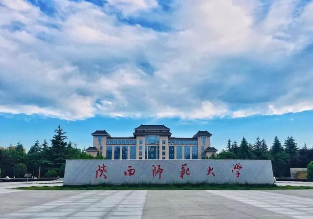 北京师范大学|中国师范哪家强，北京师范大学称第二，没人敢称第一！