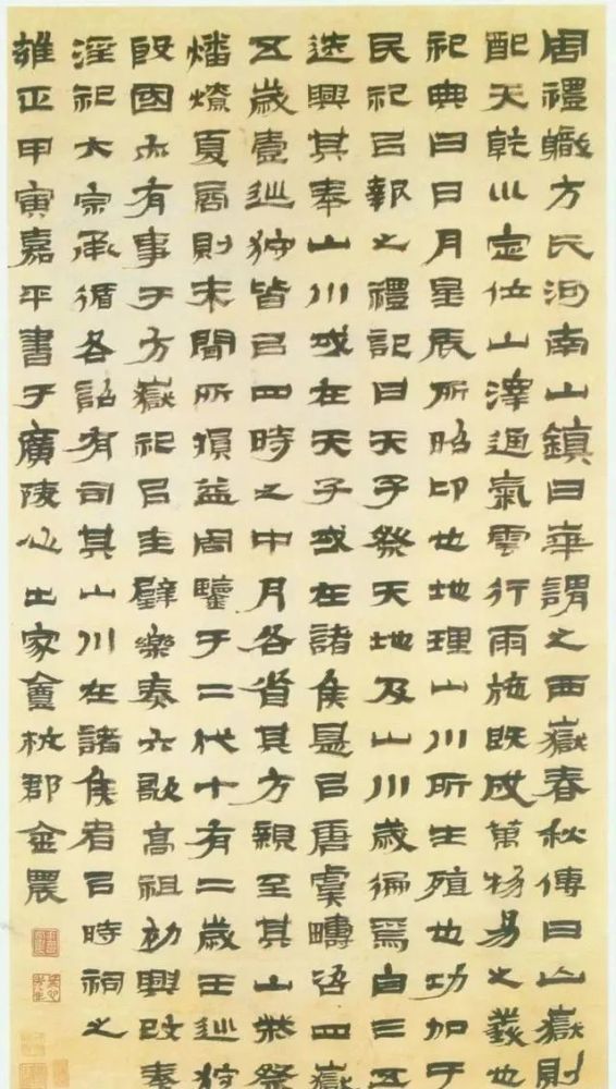 隶书|隶书大观，一文纵览隶书历史