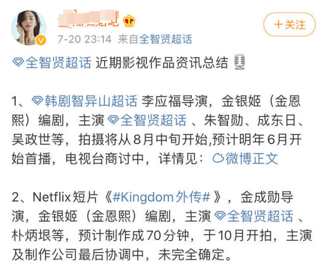 全智贤|全智贤曝婚后生活，辛苦照顾俩儿子，还要保持美貌身材怕被老公嫌弃