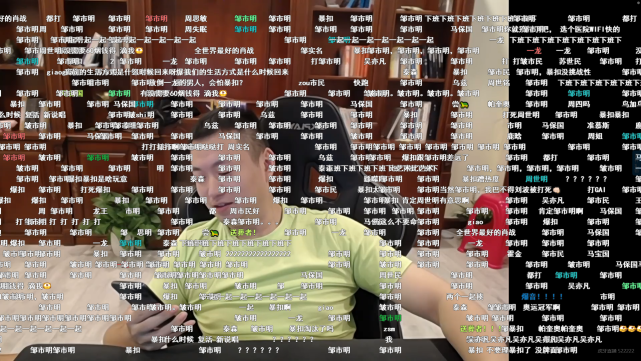 药水哥直播再出大事狠人接受线下pk挑战网友乐开花收棺之战