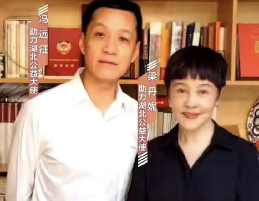 冯远征夫妇罕见合体65岁梁丹妮瘦弱显老态二婚丁克实在幸福