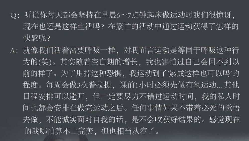 全智贤|全智贤曝婚后生活，辛苦照顾俩儿子，还要保持美貌身材怕被老公嫌弃