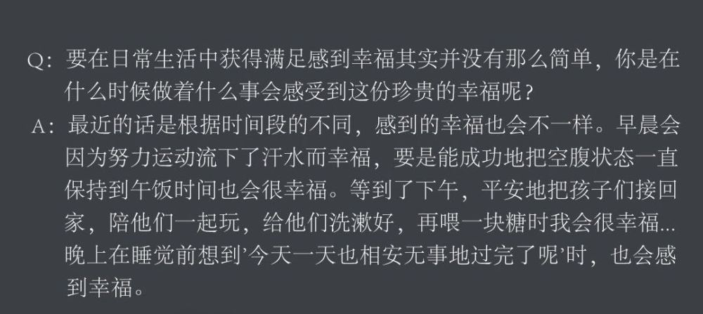 全智贤|全智贤曝婚后生活，辛苦照顾俩儿子，还要保持美貌身材怕被老公嫌弃