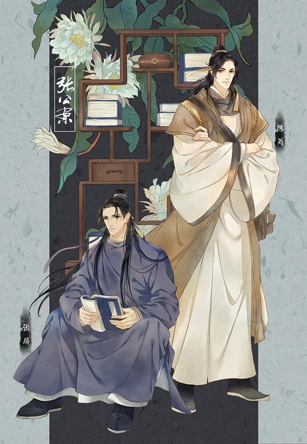 皓衣行|《张公案》开机，成《皓衣行》劲敌，《陈情令》第二鹿死谁手？