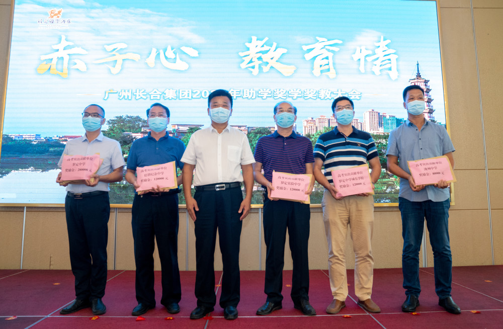 罗定杰出乡贤连续五年出资助学奖教奖学