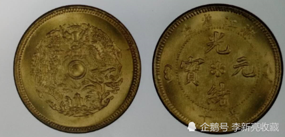 浙江|PCGS浙江水龙评级欣赏