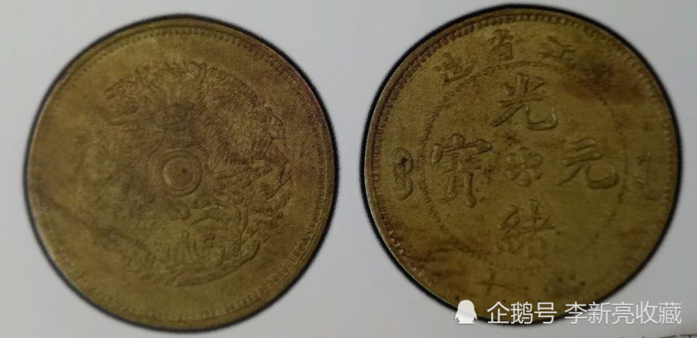 浙江|PCGS浙江水龙评级欣赏