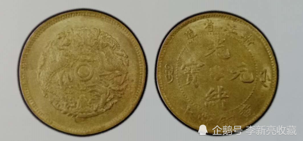 浙江|PCGS浙江水龙评级欣赏