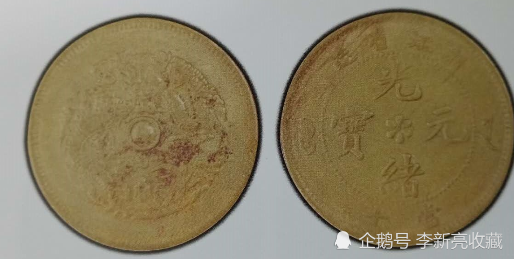 浙江|PCGS浙江水龙评级欣赏