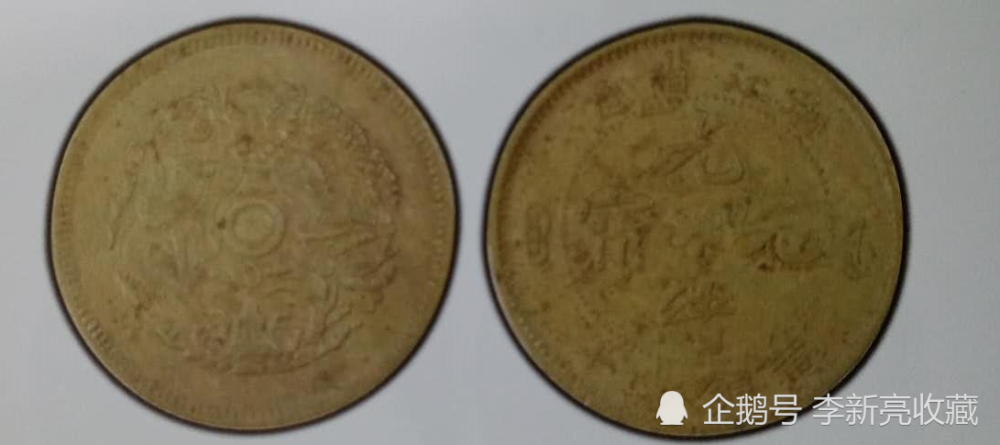 浙江|PCGS浙江水龙评级欣赏