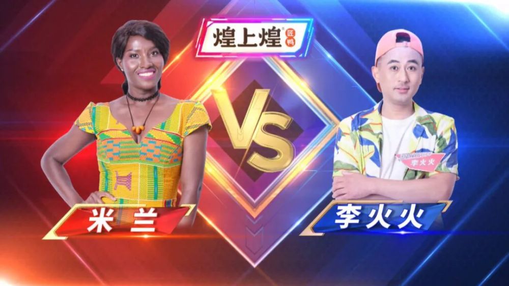 嫁入潮汕的非洲姑娘现场大秀非洲舞蹈答题舞台瞬变狂欢派对