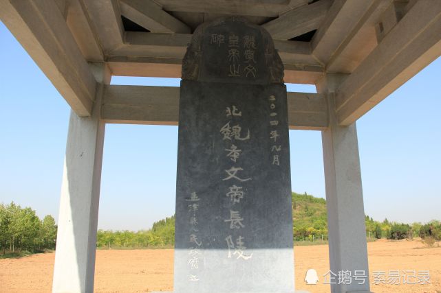 在洛阳执政的帝王北魏孝文帝