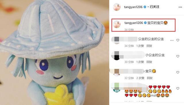 唐嫣|唐嫣当妈后首次晒半岁女儿玩具，感性表示：宝贝的宝贝