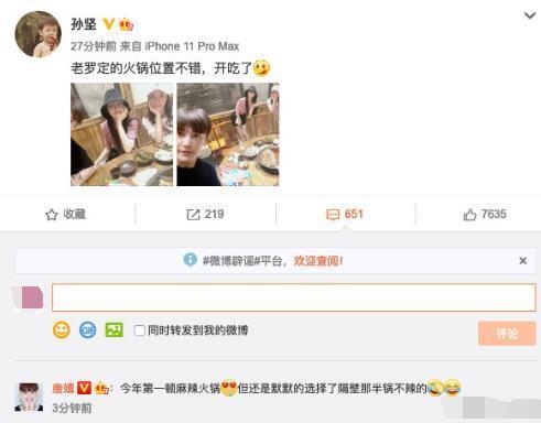 唐嫣|唐嫣当妈后首次晒半岁女儿玩具，感性表示：宝贝的宝贝