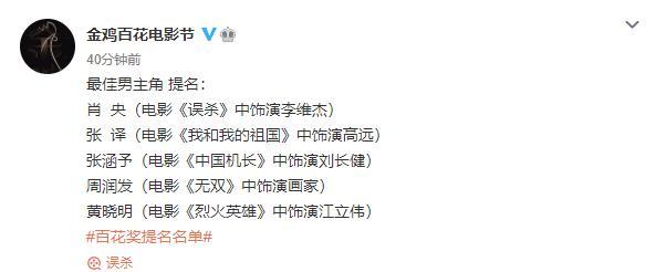 金鸡百花电影节|金鸡百花奖入围名单出炉，《少年的你》获六项提名，或成最大赢家