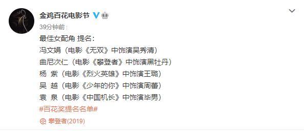 金鸡百花电影节|金鸡百花奖入围名单出炉，《少年的你》获六项提名，或成最大赢家