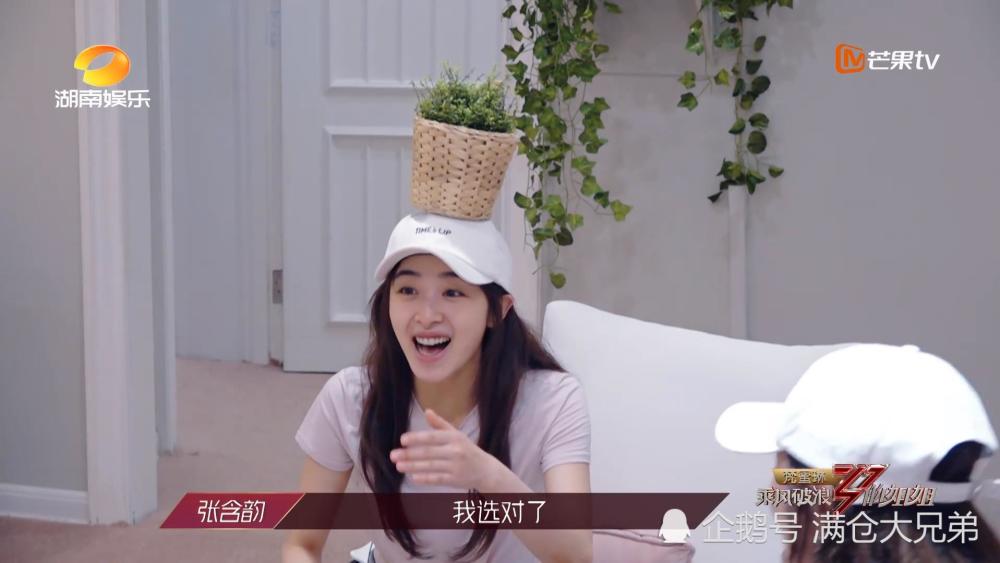 张含韵|《浪姐》张含韵收评：夏天的两座里程碑