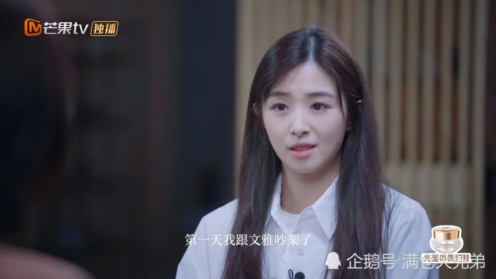 张含韵|《浪姐》张含韵收评：夏天的两座里程碑