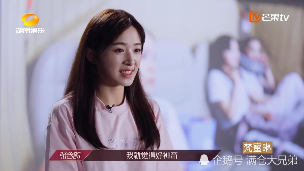 张含韵|《浪姐》张含韵收评：夏天的两座里程碑