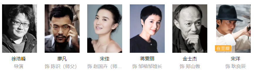 陈识|豆瓣8.1，5年过去了，这部开创武侠新流派的电影，我念念不忘